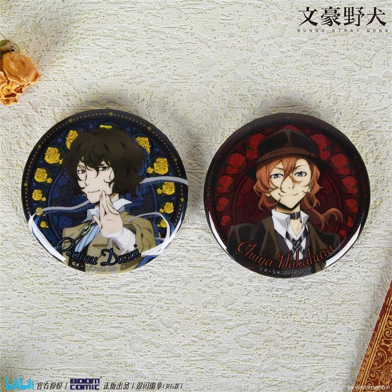 Storm Bungou Stray Dogs Double Flash Badge/Baji Dazai Osamu Nakahara Chuuya Nakajima Atsushi Kanaya 15-year-old Dazai Osamu model