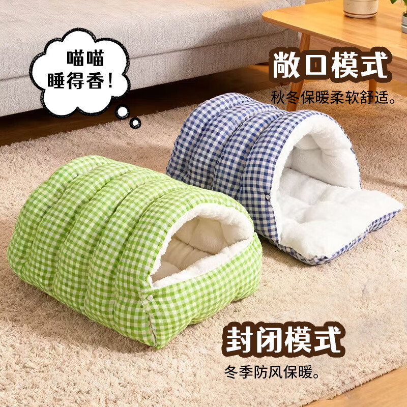 Crazy owner's cat nest is universal for all seasons, removable and washable, closed, safe, thickened and warm, cat house, cat and dog nest, pet supplies
