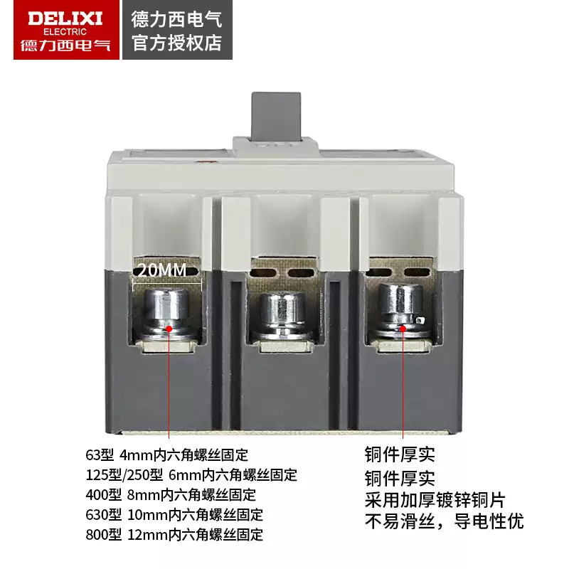 Delixi molded case circuit breaker CDM1-63L125L250L225A63A100A160A400 circuit breaker 630 default default