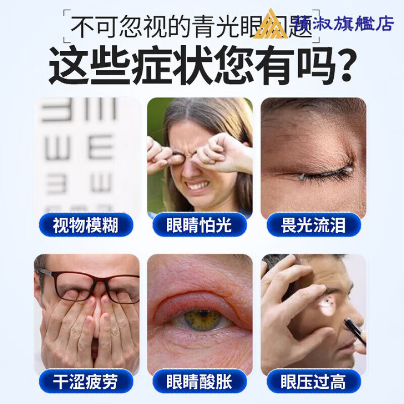 Latanoprost eye drops, Selida imported from the United States, 100% special effect glaucoma lowering intraocular pressure eye drops, three boxes of treatment, buy two, get one free, official flagship