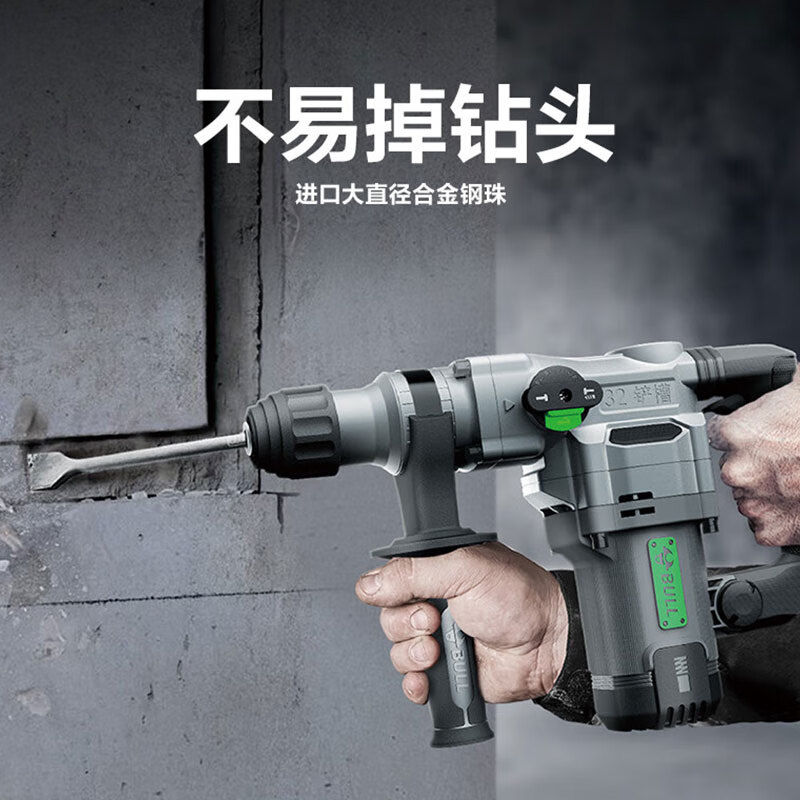 BULL electric hammer high power wall demolition, water and electricity installation concrete slotting hammer GDC1250-32