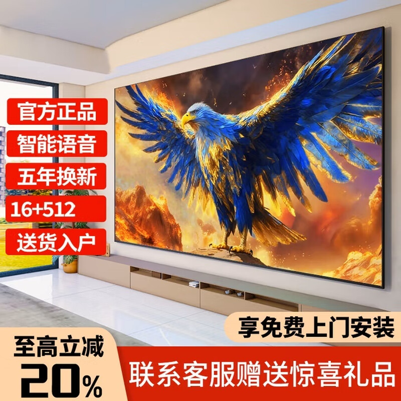 Ace Jiadian Top Ten TVs Smart Screen New Subsidy 8K LCD Explosion-proof Full Screen Ultra HD Blu-ray WiFi Voice Wireless Projection Living Room Home Eye Protection Smart Network 130 inches Ultra-clear 8K Smart Length 192 Height 110 16+512 Memory + Door-to-door Installation - Free Viewing
