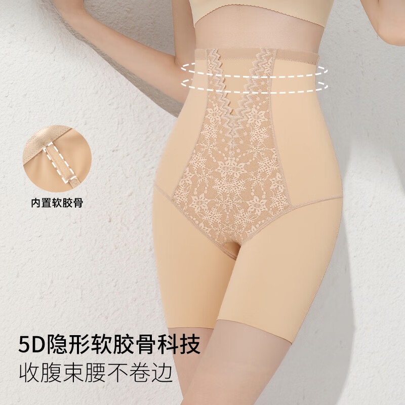 Tingmei super high-waisted tummy-tightening butt-lifting body-shaping pants wedding dress special waist-cinching tummy-slimming cotton bottom crotch boxer briefs for women