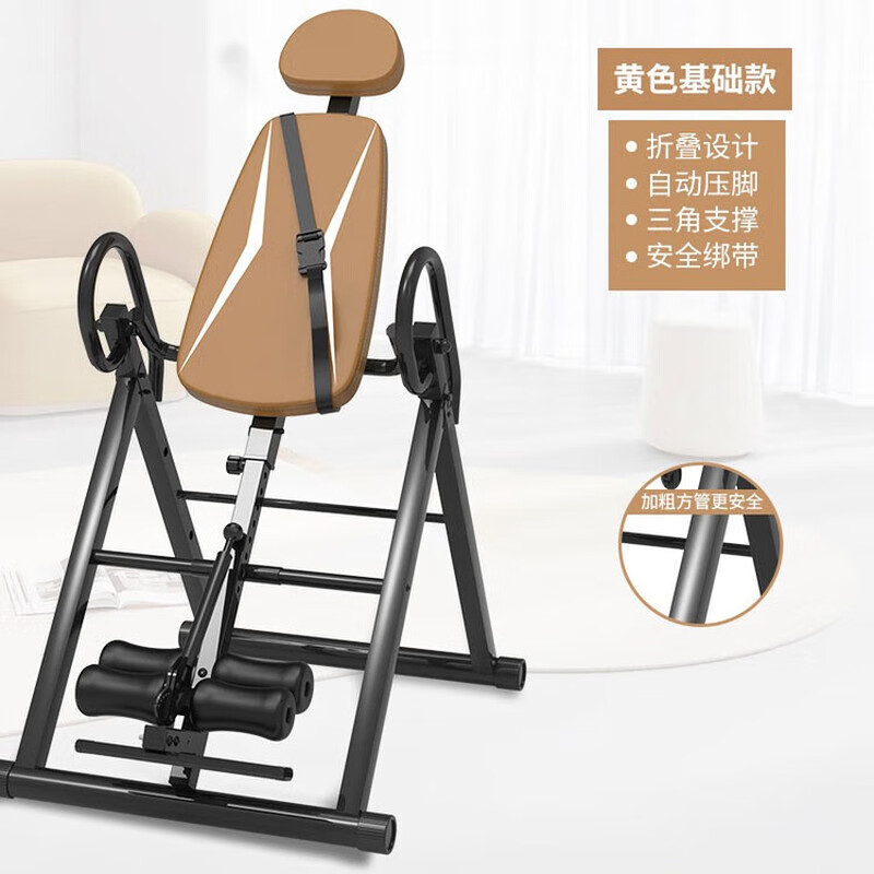 Inversion household inversion device stretching inversion hanging indoor equipment inversion machine inversion machine red/black base yellow/black basic safety belt