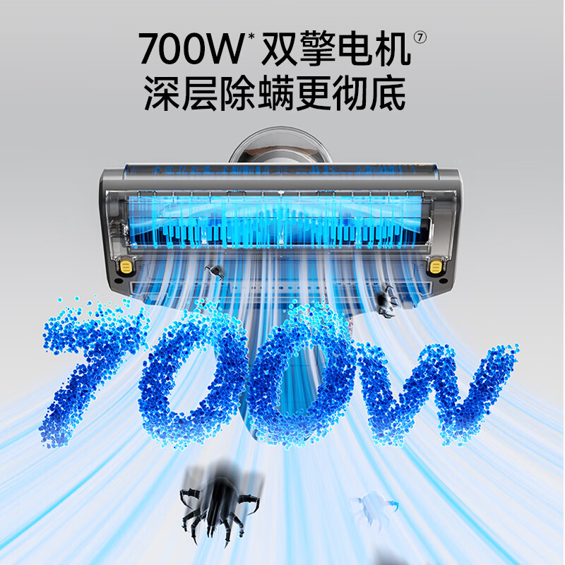 Lake Jimmy new product mite removal instrument large suction vacuum artifact B8pro far infrared bed high temperature sterilization household graphene deep dehumidification and mite removal all-in-one machine B802