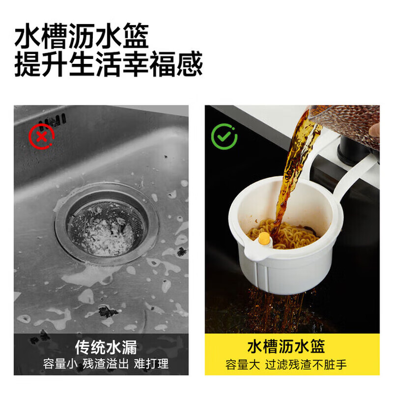 DASKSHA hangable sink drain basket household kitchen sink separates food residue filter basket fruit cleaning rack