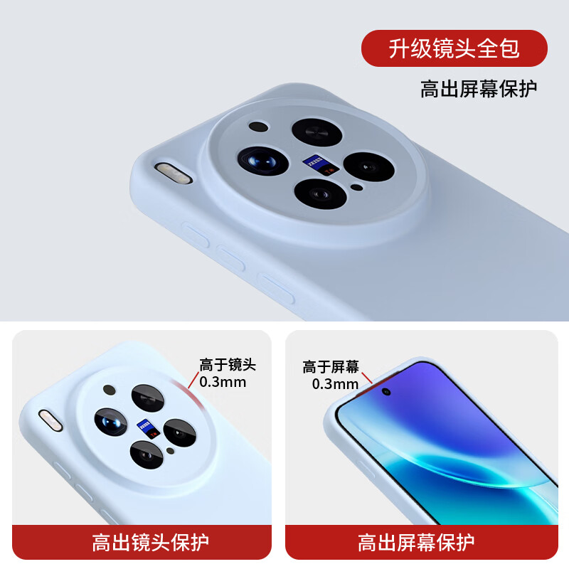 Shangsu suitable for vivoX300pro mobile phone case