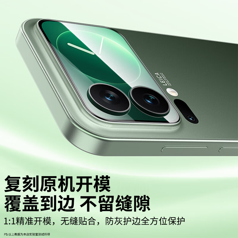 ESCASE back screen film suitable for Xiaomi 17pro lens film all-in-one Xiaomi 17pro back screen protective film high-definition anti-fall and anti-wear light fingerprint mobile phone lens anti-glare