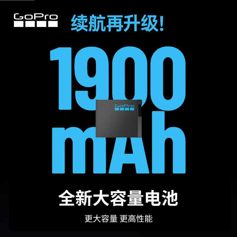 GOPROHERO13 Black official battery life package EPB package (single machine + 64G memory card + dual charge and dual battery)