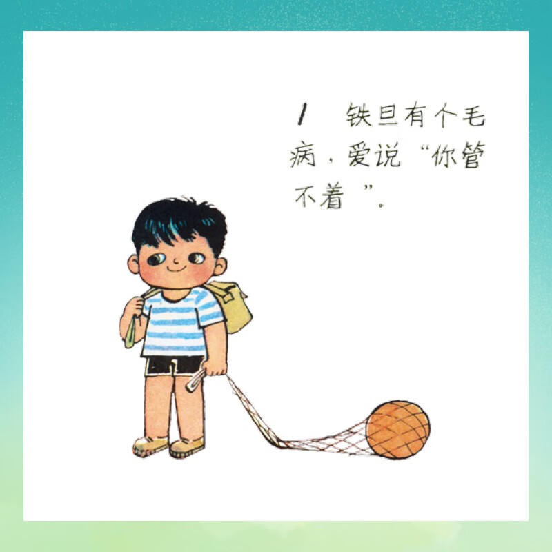 You can't control it