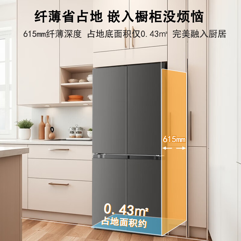Oaks refrigerator air-cooled frost-free double-door multi-door refrigerator household large-capacity cross-door four-door embedded smart refrigerator first-class energy efficiency 346 liters cross door air-cooled frost-free digital display model