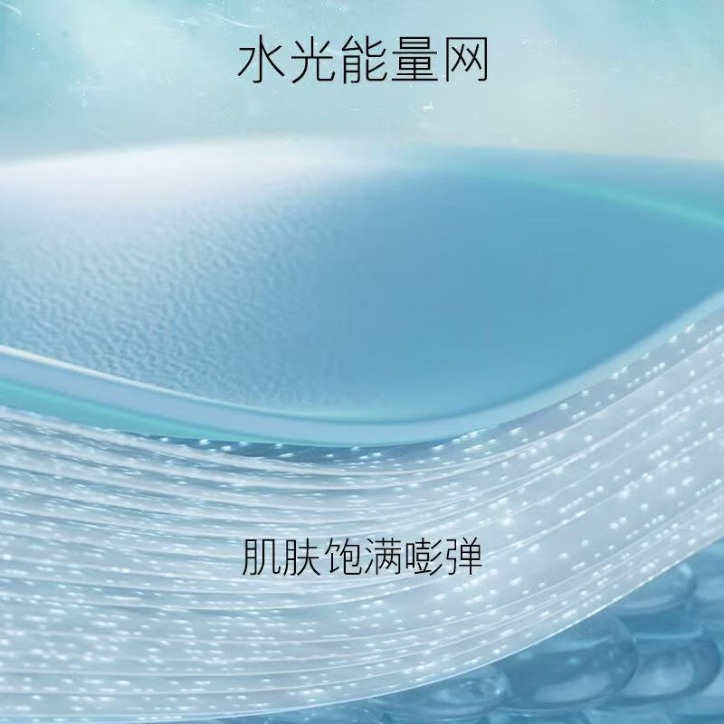 Lamre Ocean Blue Essence Water 150ml Skin Care Products Water Emulsion Set Gift Box Repair Essence Milk 125ml Holiday Gift Repair Essence Water Emulsion Set 275ml Expired for one year