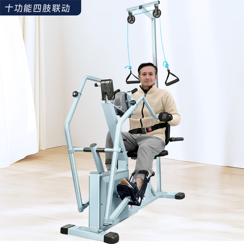 Chaoshi elderly home functional exercise bike lower limb bicycle recovery trainer hand and foot exercise machine sports equipment 10 functions hand and foot linkage (1 year only replacement without repair)