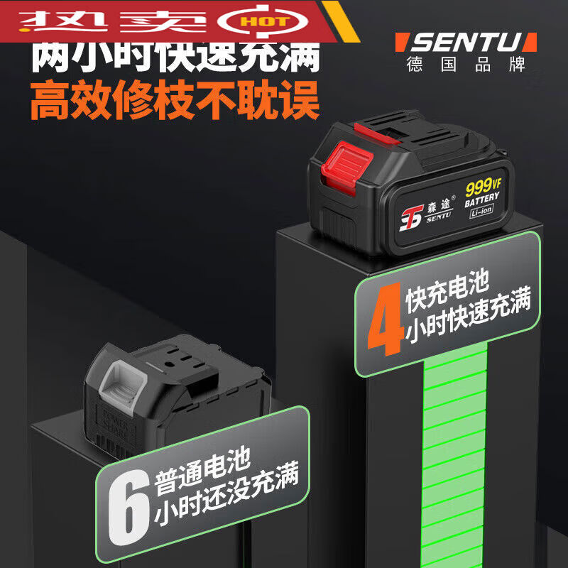 Ranhuai electric pruning shears, branch pruning, wireless fruit tree shears, lithium battery charger, free backpack scissors 6:0 smart battery hand