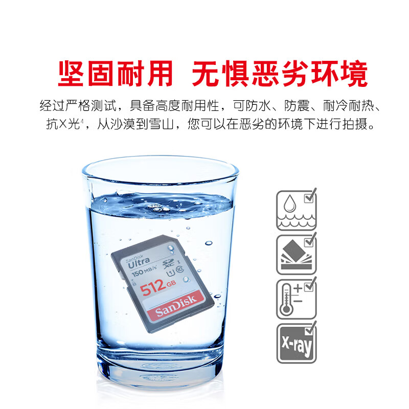 SanDisk 512GB SD Memory Card U1 C10 Ultra High Speed Memory Card Reading Speed 150MB/s Full HD Video Ideal Companion for Digital Cameras