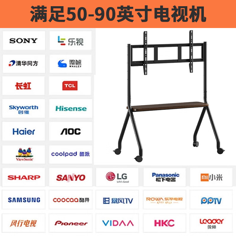 Xingkaishi TV Mobile Stand TV Stand Floor Wheel Art Cart Suitable for Xiaomi Skyworth 65/75/85-inch Mount Truffle Black 40-75 Inch Art Fashion Stand