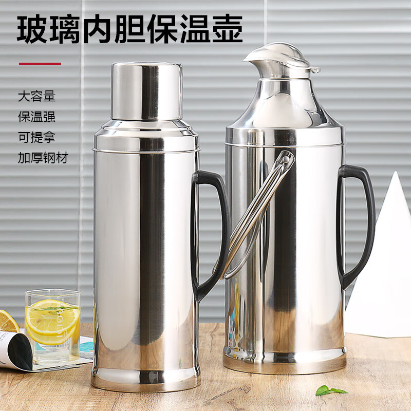 Thickened stainless steel shell household thermos kettle thermos thermos boiling water purchasing agent coffee color complete set with inner tank 3200ml