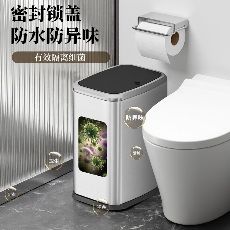 KUK stainless steel trash can 15L titanium empty black push-type with lid bathroom toilet living room gap high appearance light luxury