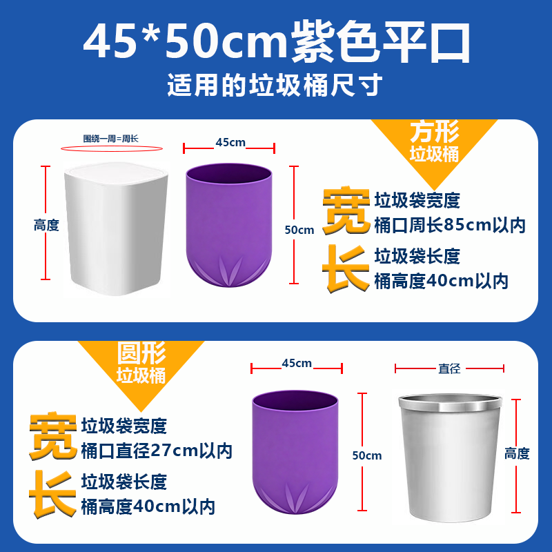 Lide medium garbage bags 150 pieces for household use affordable 5 rolls 45*50cm garbage classification purple