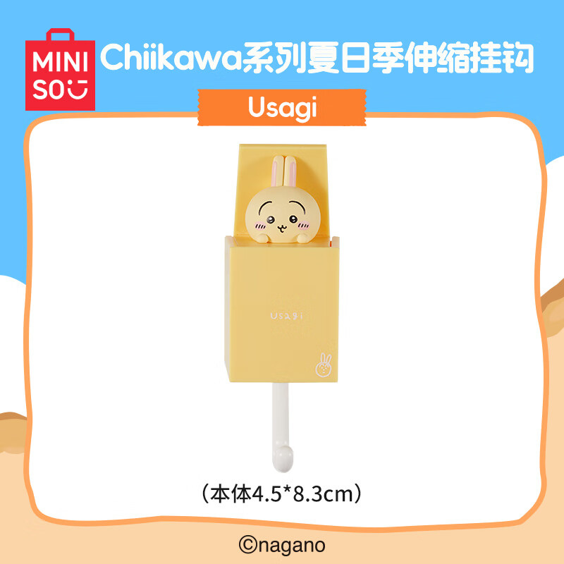 MINISO Chiikawa series summer season retractable hook Usagi Usaki