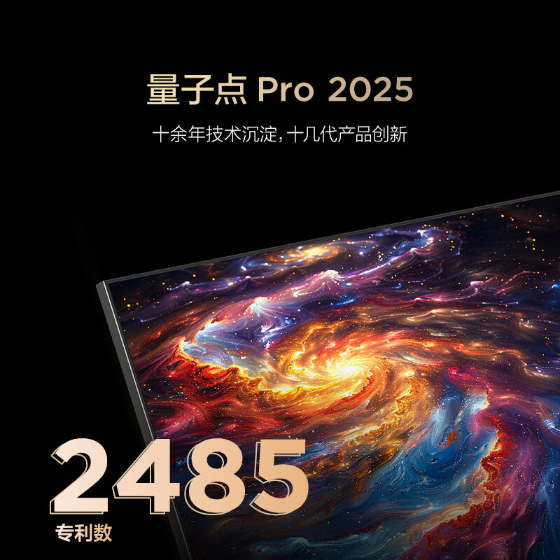 FFALCON Thunderbird Crane 6 26 models 75-inch Vientiane partition QD-MiniLED 1300nits high-end VA Onkyo audio 288Hz high brush flat-panel game TV 75R69A