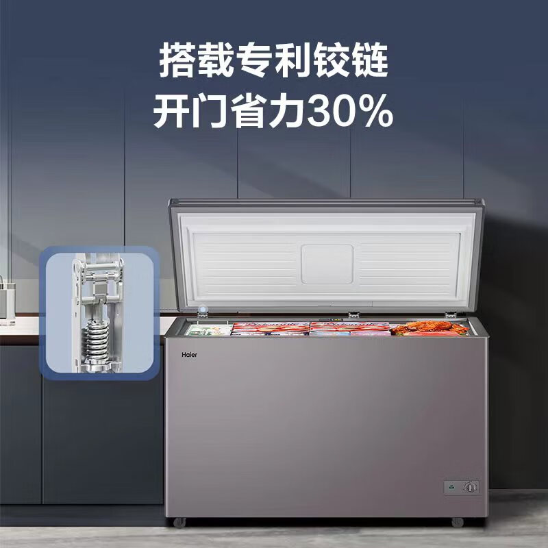 Haier Cryogenic Series + Air Circulation Series 300/308/369/429/519/629L Home Commercial Single Temperature Freezer Cryogenic Frost Reduction Antibacterial Large Capacity Full Freezer 368L -38 Cryogenic Frost Reduction 80%|PCM Steel Plate Liner