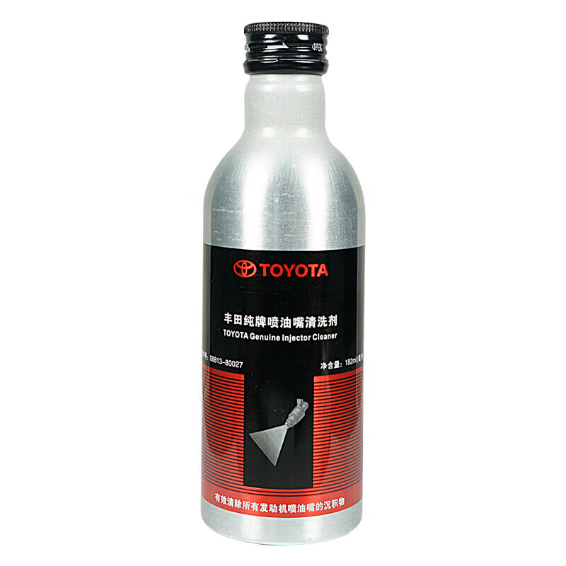 Toyota pure brand original injector cleaning agent Ralink Vios Corolla Corolla Camry Highlander Fuel Treasure Yifeng injector cleaning agent *1 bottle