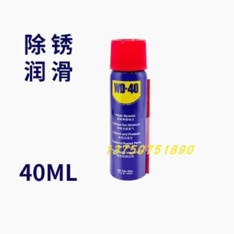 WD40 Lubricant Rust Remover Oil Dehumidifier Cleaner Window Door Lock Hinge WD-40 4L Trial Pack_40ML