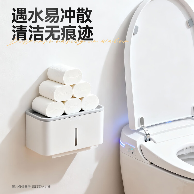 Three Squirrels Living Center Yunrou coreless rolling paper 12 rolls 1800g thick and tough toilet paper sanitary napkin affordable family 5-layer new year gift