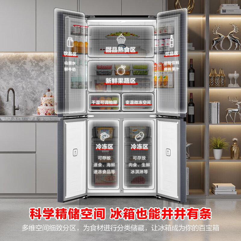 Rongsheng Refrigerator 500L IDP Deodorant Active Sterilization Ultra-thin Embedded Frost-free Refrigerator Level 1 Dual Frequency Conversion National Subsidy Trade-In Rongsheng 501pro Blue Light Freshness + Dual System Dual Cycle Cooling on Both Sides