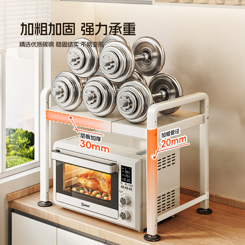 Shuaishi kitchen storage rack rice cooker oven microwave oven stand storage rack table-mounted multi-layer kitchen storage rack