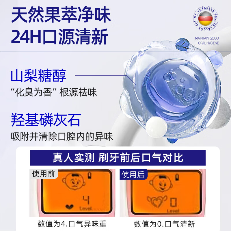 Warrenson toothpaste whitens, removes yellow, removes bad breath, brightens, removes stains, deodorizes, freshens breath, and is the first in the gold list for removing tobacco stains for adults.