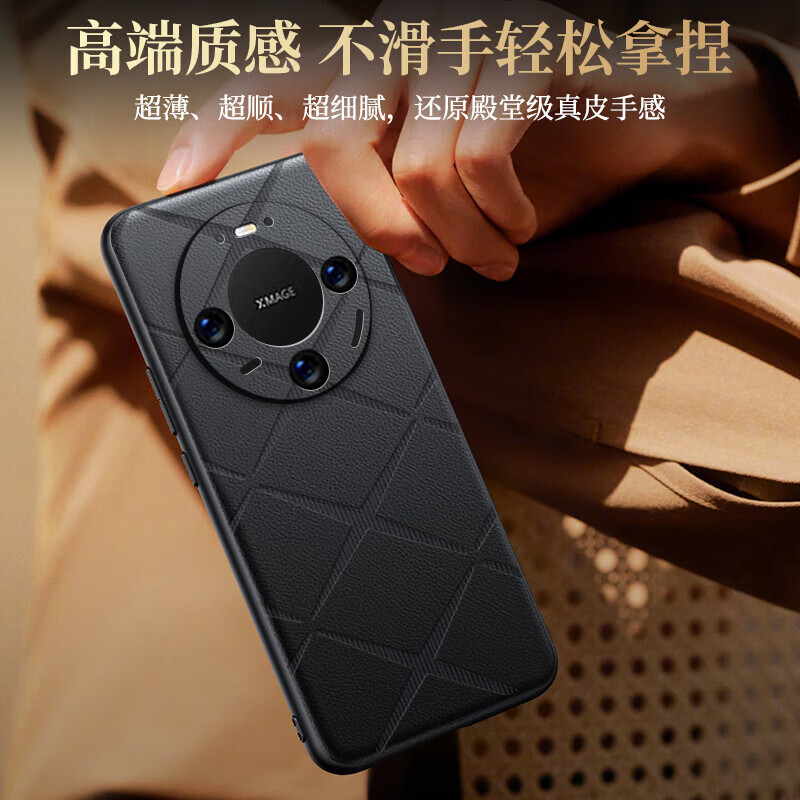 Xuanka starburst texture丨first layer genuine leather suitable for Huawei Mate80 mobile phone case mate80pro protective cover plain leather soft edge ultra-thin anti-fall and anti-fingerprint business men