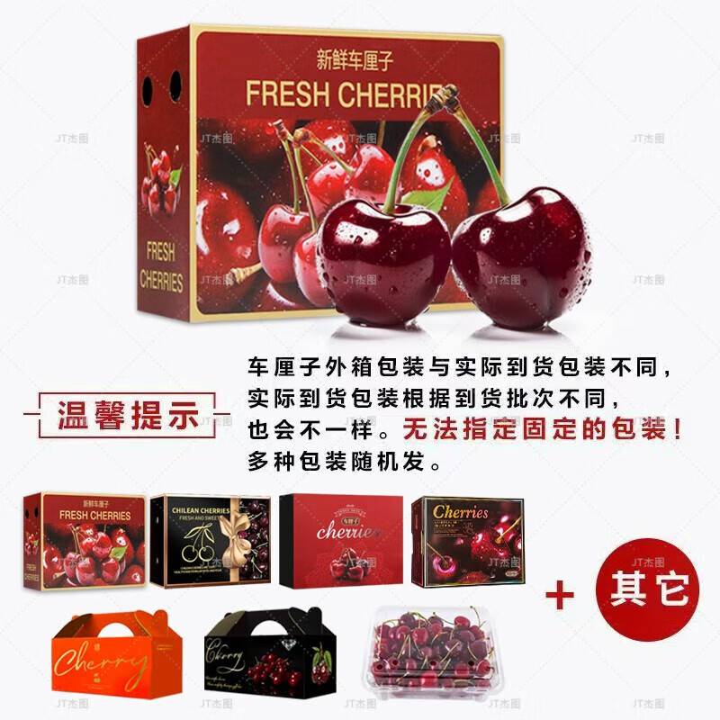 Fenlan Chilean cherries JD SF Express - next-day delivery to many places Imported large cherry gift box New Year's Day gift fruit 3 pounds (net weight) Extra large fruit 3J grade 30mm+