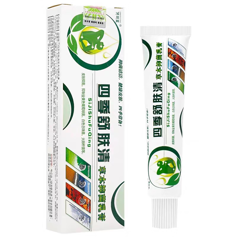 Jimingtang Four Seasons Moss Nourishing Herbal Antibacterial Cream Four Seasons Shufuqing Herbal Antibacterial Ointment (3 boxes)