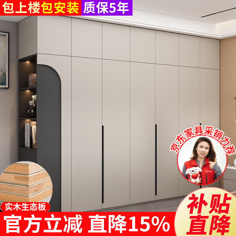 Zhijinxuan wardrobe bedroom solid wood wardrobe whole house custom-made two-door three-door European-style household color-blocking cream gray large wardrobe combination 280*60*240 six-door main cabinet + top cabinet + corner cabinet ecological board