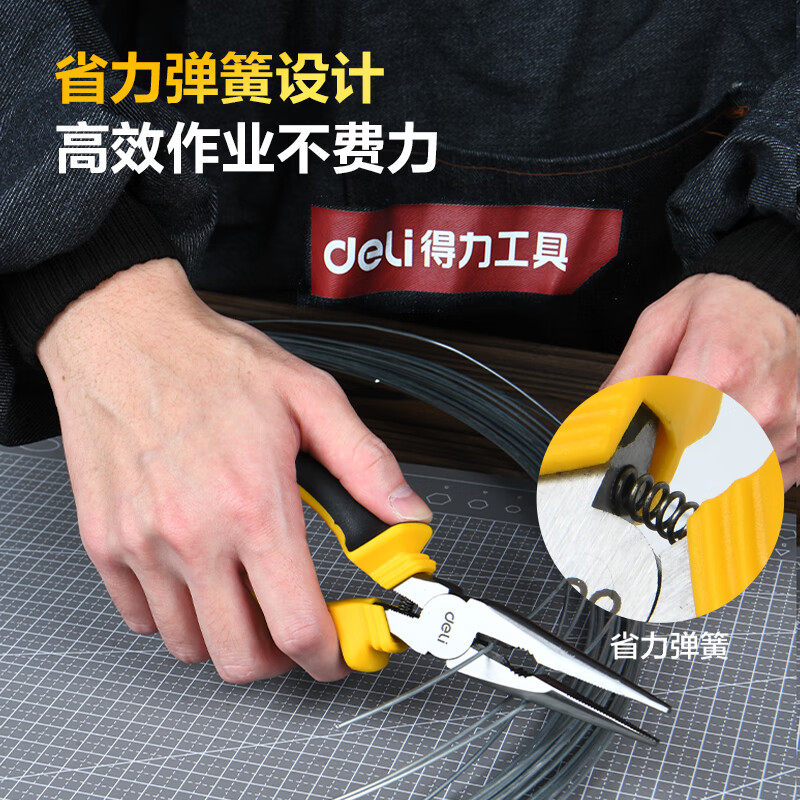 Deli home handmade DIY labor-saving springback German style pliers eccentric needle nose pliers 6 inches