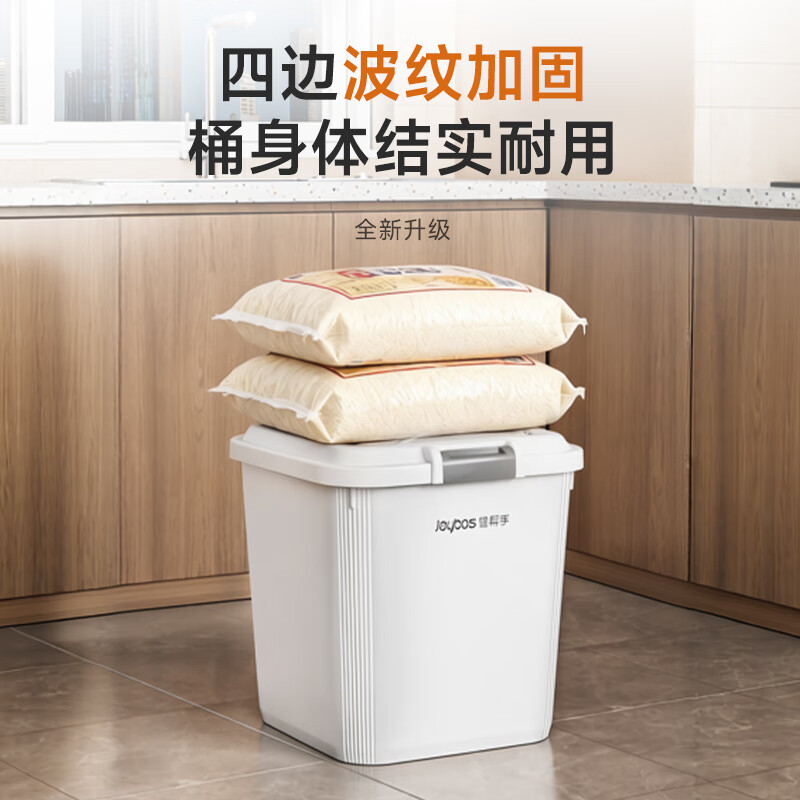 Jia helper rice bucket insect-proof and moisture-proof rice storage container 20 catties 2026 new rice storage box food grade special rice cylinder noodle bucket