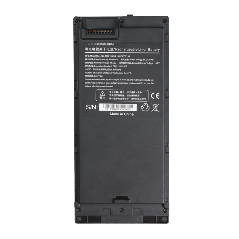 Yidao EM-X14A/EM-X14M three-proof industrial laptop accessories JQL-3072133-3S model battery