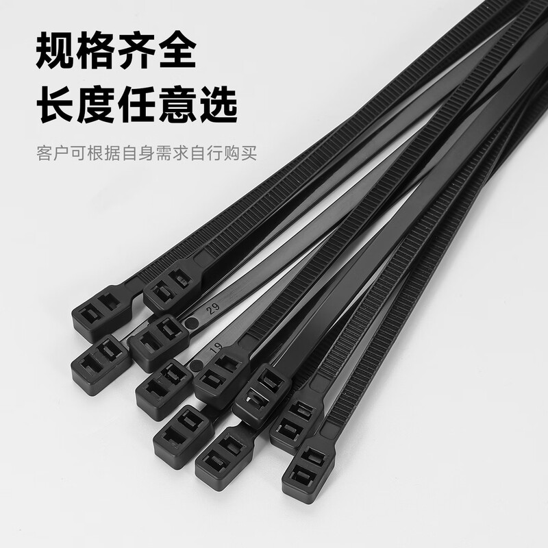 TYO self-locking double-ended nylon tie-down plastic buckle cable ties 5*200 (width 4.8mm) black-100 pieces