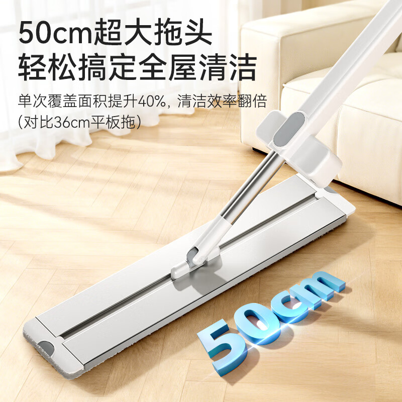 Jingdong-made aluminum alloy flat mop 50cm extra large hand-washable household mopping artifact one mop including mop*2