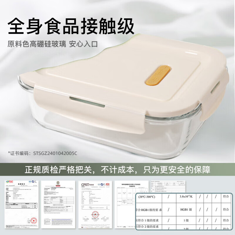 Tuojin Japan imported quality glass lunch box for office workers with lunch box bowl microwave heating special lunch box divider cream white long 700ml
