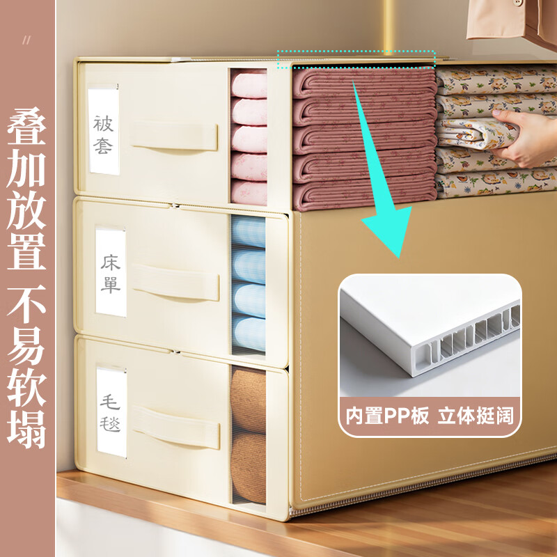 Jia helper bed sheet quilt cover four-piece storage box bedding quilt cover wardrobe storage artifact fabric folding storage box large size