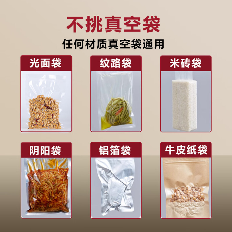 Jialedi Vacuum Machine Food Packaging Machine Fully Automatic Large Commercial Household Vacuum Deli Food Packing and Sealing Machine 540 Raised Lid Industrial Large Pump + Waterproof Panel A Printable Date