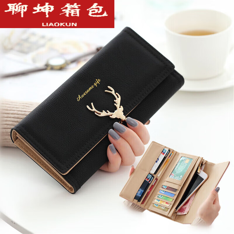 Ye Yu Wallet Women's Long Tri-fold Deer Head Wallet New Fashion Style Frosted Multi-Card Slot Student Wallet Brown