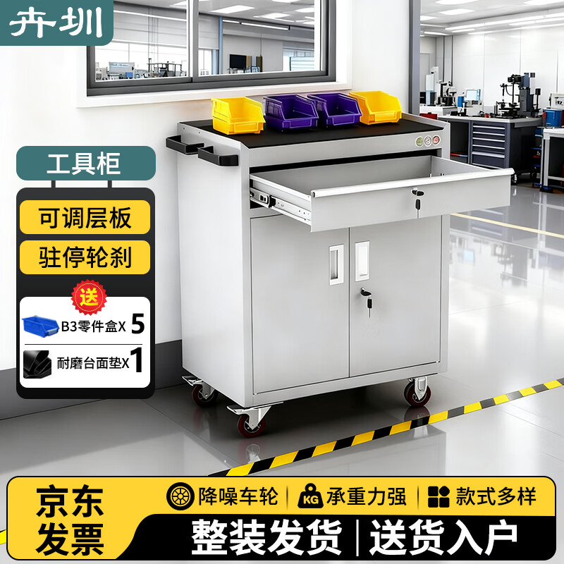 Huizhen Mobile Tool Cabinet Workshop Lockable Iron Cabinet Wheeled Tool Cart Trolley Hardware Parts Cabinet One Draw Gray HM513