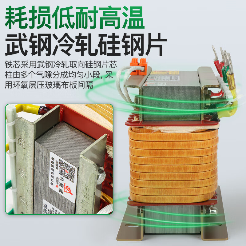 Specify three-phase series reactor low-voltage filter AC reactor matching capacitor capacitor cabinet dedicated 5Kvar 6 _0.45Kv_ wire wrapped aluminum