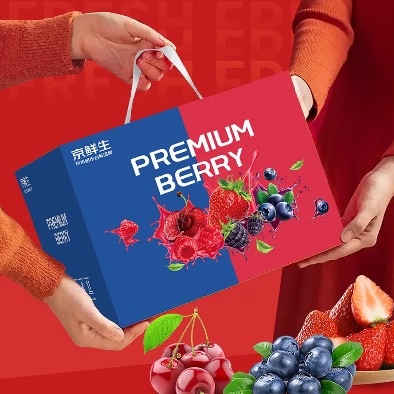 Jingxiansheng Yunnan blueberries 18mm+4 boxes+Dandong strawberries 2kg+Chilean cherries 2J grade 5kg fruit gift box