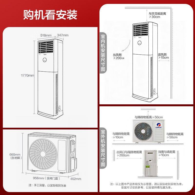Gree Air Conditioning Yunjia 3 HP New Level Energy Efficiency Frequency Converter Classic Square Cabinet Living Room Self-Cleaning Vertical Air Conditioning Cabinet National Subsidy KFR-72LW/NhGh1BG