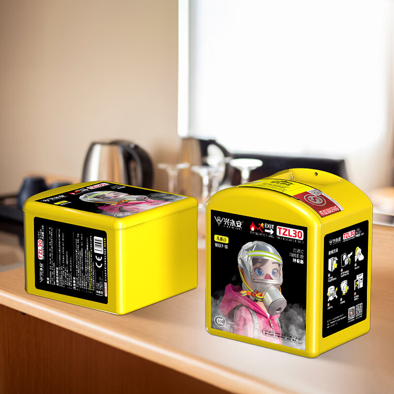Xingyongan gas mask, smoke and fire mask, children's fire mask, 3C certified high-rise escape self-rescue respirator, household